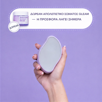 Γόμα μαλλιών Bleame Crystal