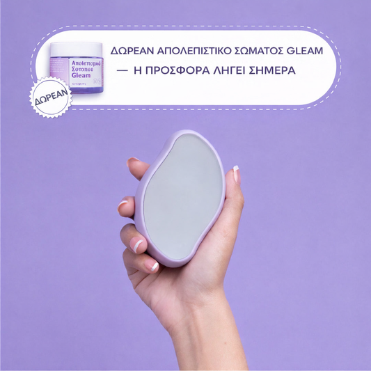 Γόμα μαλλιών Bleame Crystal