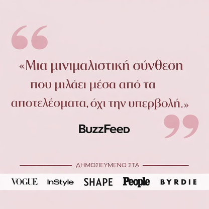 CocoBeauty Cemenrete Ασβέστιο Πολυβιταμινούχο Βάλσαμο