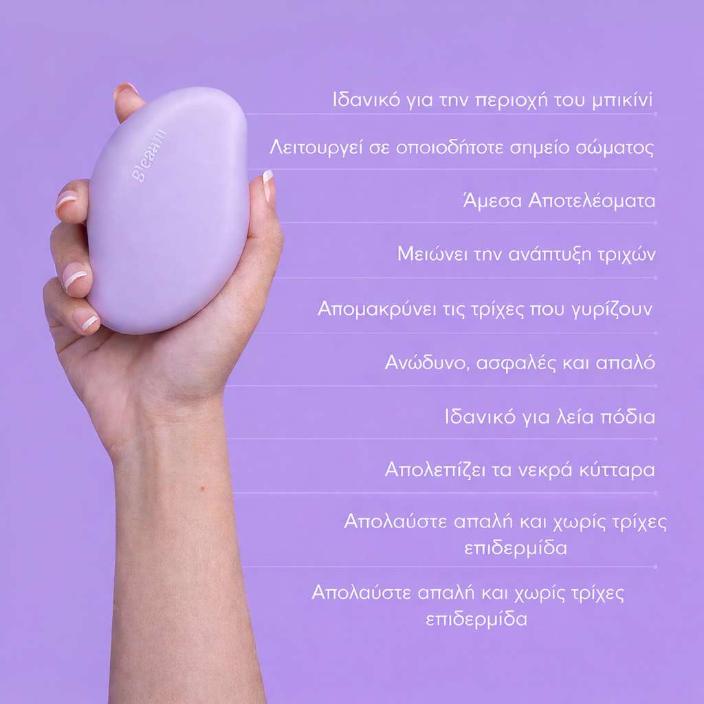 Γόμα μαλλιών Bleame Crystal