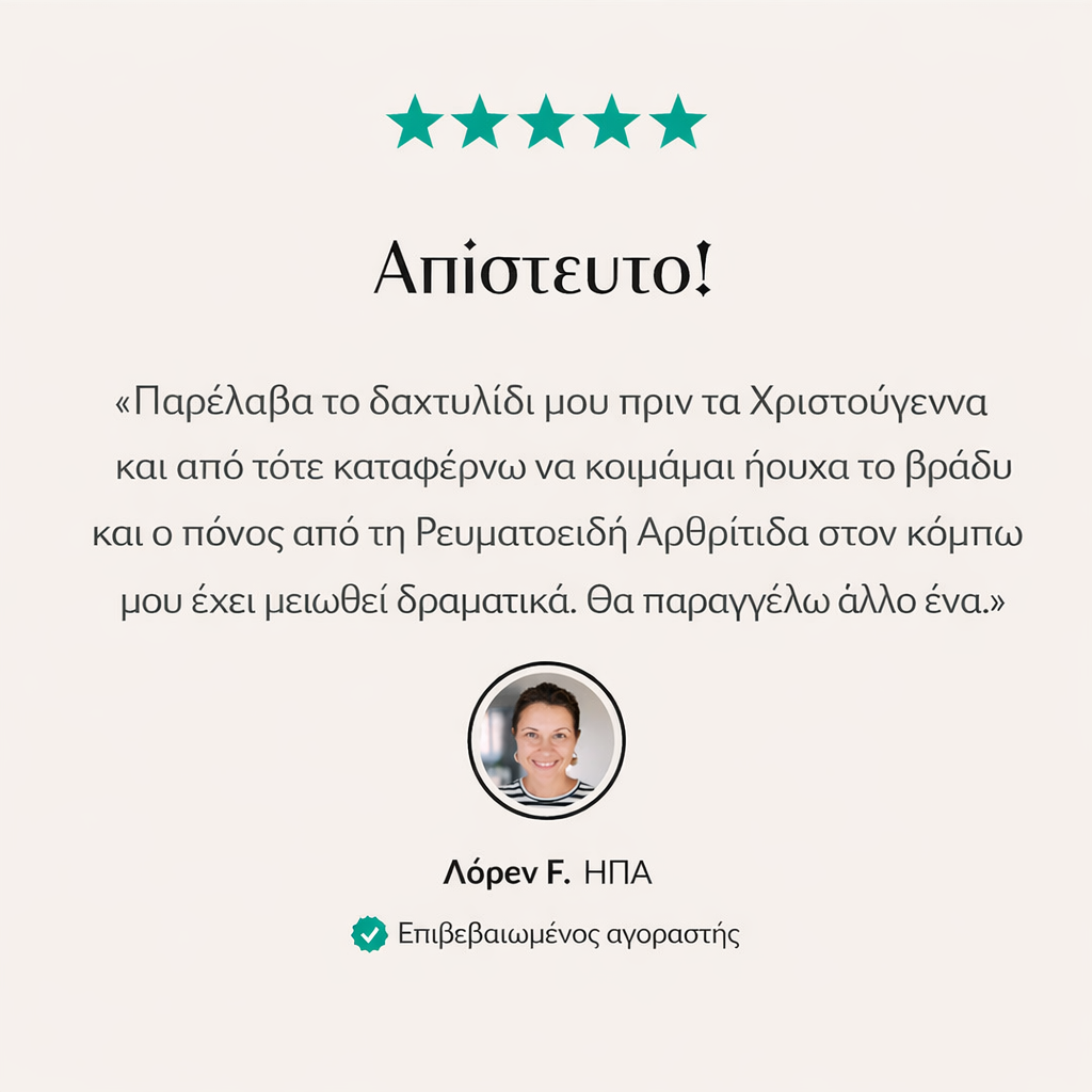 Δαχτυλίδι Calmi - Το Πρωτότυπο
